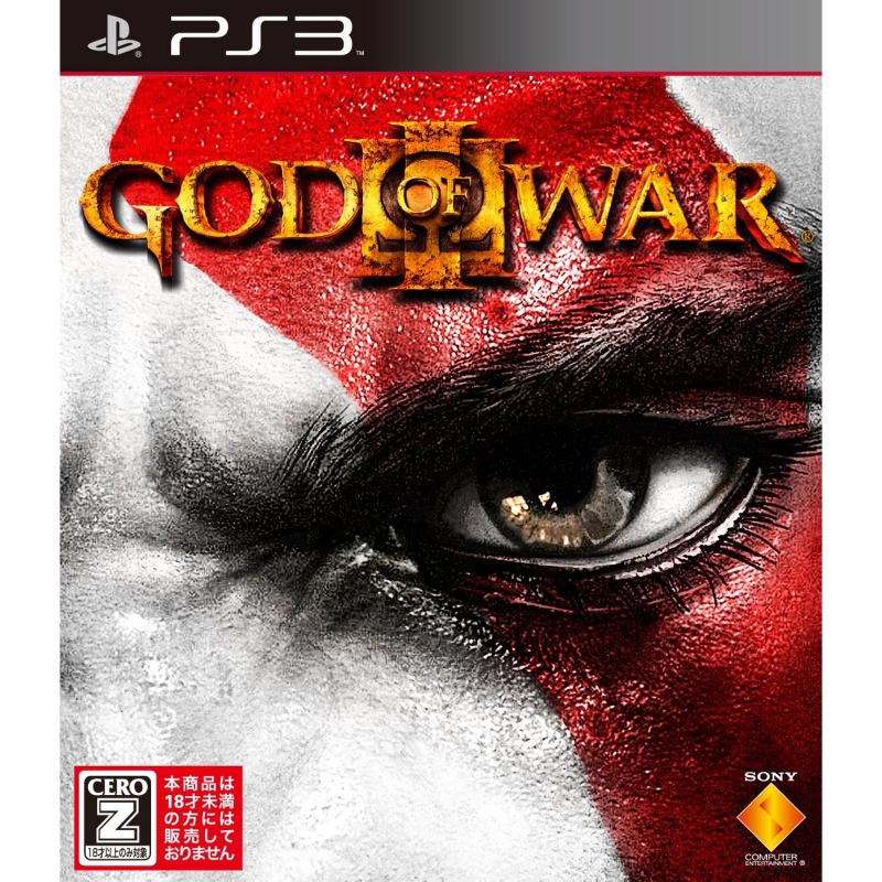 God of War III 