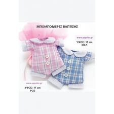 ΜΠΟΜΠΟΝΙΕΡΕΣ ΒΑΠΤΙΣΗΣ - ΦΟΡΜΑΚΙ ΠΑΙΔΙΚΟ ΣΙΕΛ ΚΑΙ ΡΟΖ ΜΠΟΜΠΟΝΙΕΡΑ ΒΑΠΤΙΣΗΣ 12A9M6343