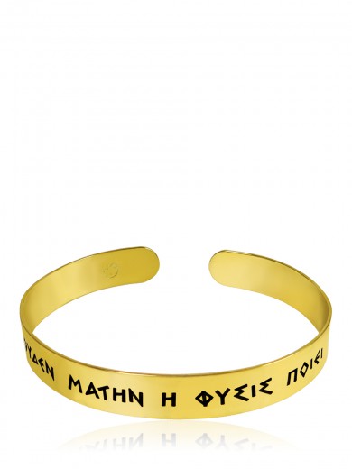 "Nature", Gold-plated Bracelet