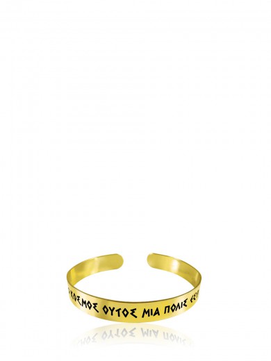 "World", Gold-plated Bracelet