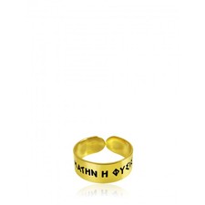 Nature, Gold-plated Ring