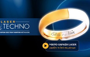 diatechno