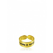 Nature, Gold-plated Ring