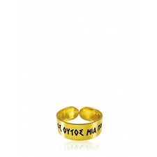 World, Gold-plated Ring
