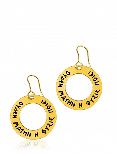 "Nature", Gold-plated Earrings