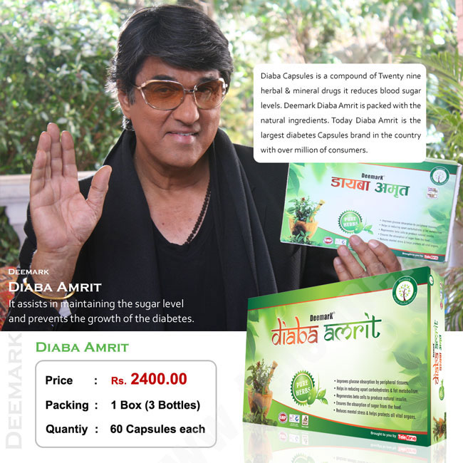 Deemark Diaba Amrit | Diabe...