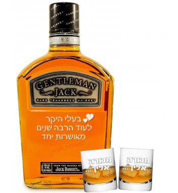 מארז וויסקי גנטלמן גק עם חריטה