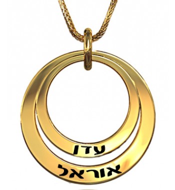 שרשרת 2 עיגולים ציפוי זהב ע...