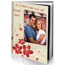 אלבום תמונות קלאסי