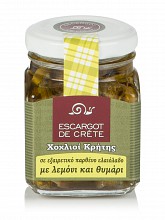 Σαλιγκάρια Κρήτης  με λεμόν...