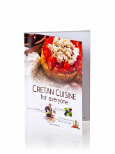 Βιβλίο Μαγειρικής «Cretan C...