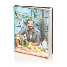 Βιβλίο μαγειρικής «Οι γεύσεις που μεγαλώσαμε» "Α. Λαγός" (Ελληνική Έκδοση)