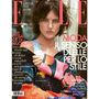Buy Elle Italy Magazine Subscription USA - MagazineCafeStore.com NYC
