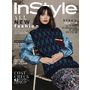 Buy InStyle UK Magazine Subscriptions USA - MagazineCafeStore.com NYC