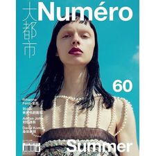 Buy Numero China Magazine Subscription | Buy at Magazine Cafe - Single Issue & Subscription Specialist in USA