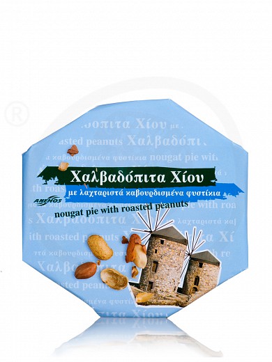 Παραδοσιακή χαλβαδόπιτα Χίο...