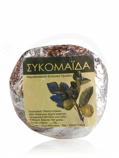 Παραδοσιακή «Συκομαΐδα» Εύβ...