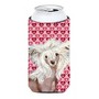 Chinese Crested Hearts Love  Valentine\'s Day Portrait  Tall Boy Beverage Insulator Beverage Insulator Hugger