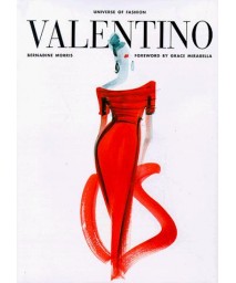Valentino (Universe of Fash...