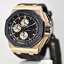 44mm Audemars Piguet Royal Oak Straps