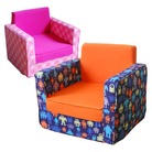 Circo Print Chair