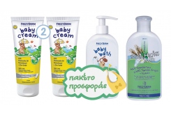 Εικόνα του "Frezyderm Baby ...