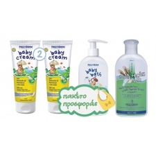 Εικόνα του "Frezyderm Baby ΠΑΚΕΤΟ με 2 x Baby Cream Κρέμα για την Αλλαγή της Πάνας, 2 x 175ml, Baby Bath Απαλό Αφρόλουτρο Καθημερινής Χρήσης, 300ml &amp; Baby Hydra Milk Ενυδατικό Γαλάκτωμα Σώματος, 200ml "