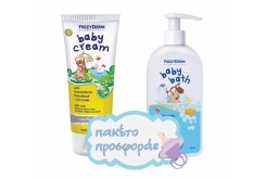 Εικόνα του "Frezyderm Baby ...