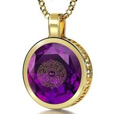 Special Mother's Day Gifts, 14kt Gold Engraved Jewelry, Valentines Gifts for Mom, by Nano