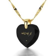 Top Womens Gifts,Lord of The Rings Jewelry, Gold Chain with Pendant, Nano