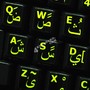 Glowing fluorescent Arabic English keyboard sticker