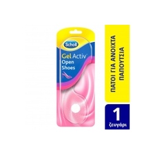 Scholl Gel Activ Everyday Heels Everyday Γυναικείοι Πάτοι για παπούτσια με τακούνι, 2 τεμάχια