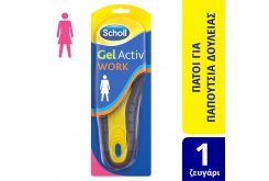 Scholl Gel Activ Work Ανατο...
