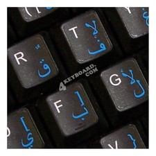 French AZERTY  Arabic non-transparent keyboard sticker