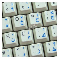 Arabic transparent keyboard stickers