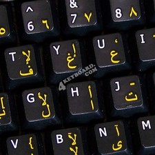 Arabic English non-transparent keyboard sticker