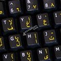 Arabic English non-transparent keyboard sticker