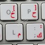 Apple Arabic transparent ke...