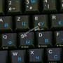 French AZERTY - Russian non...