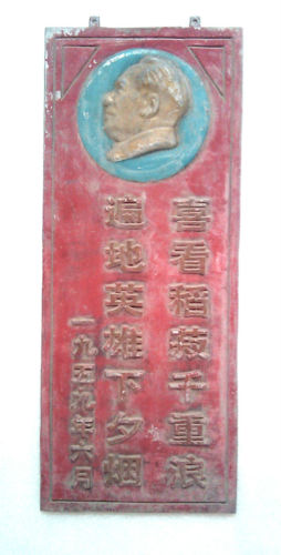 Communist-PROPAGANDA-plate-...