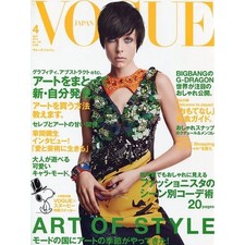 Vogue Nippon