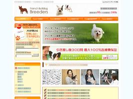 frenchbull.breeders.jp