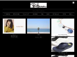 ronherman.jp