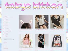 tokyokitten.storenvy.com