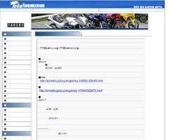 Toujieng.jp