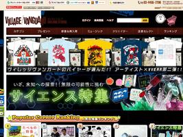 vvstore.jp