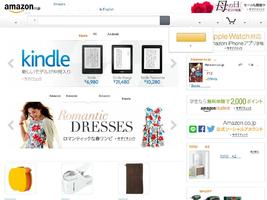 Amazon.co.jp
