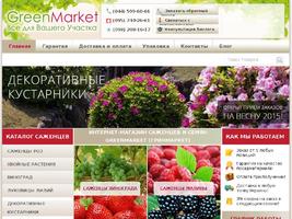 Greenmarket.com.ua