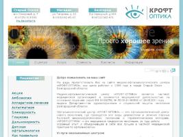 www.kroftoptica.ru