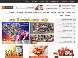 www.picapic.co.il